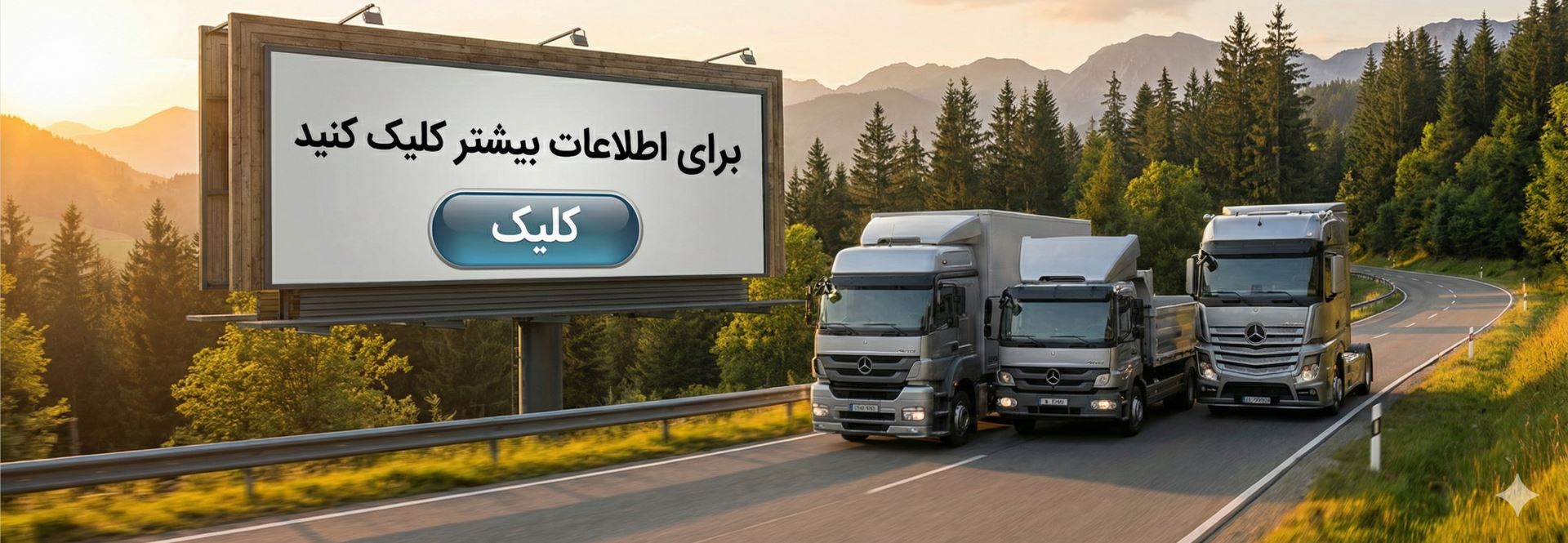 خدمات پس از فروش کشنده فوتون 490 (گارانتی و وارانتی)